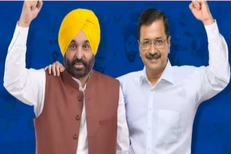 अरविंद केजरीवाल और भगवंत मान की होशियारपुर में विकास क्रांति रैली आज