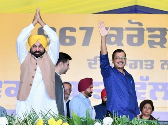 CM केजरीवाल और सीएम मान ने होशियारपुर के लिए 867 करोड़ रुपये के प्रोजेक्ट का शिलान्यास किया