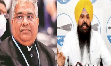 केंद्र द्वारा पंजाब को फंड देने से इनकार, AAP का तीखा पलटवार