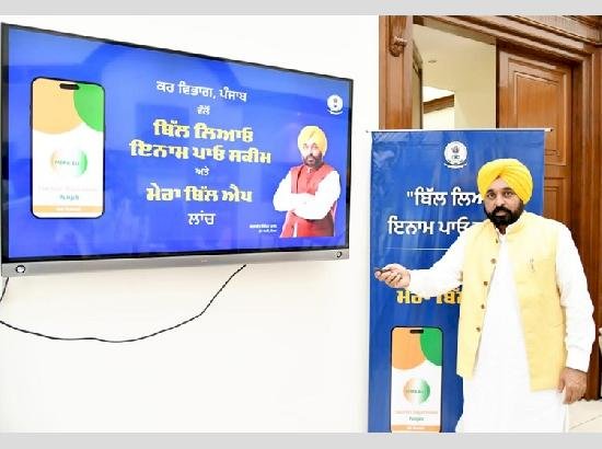 'बिल लाओ, इनाम पाओ योजना' सरकारी राजस्व की चोरी रोकने में मददगार साबित हो रही