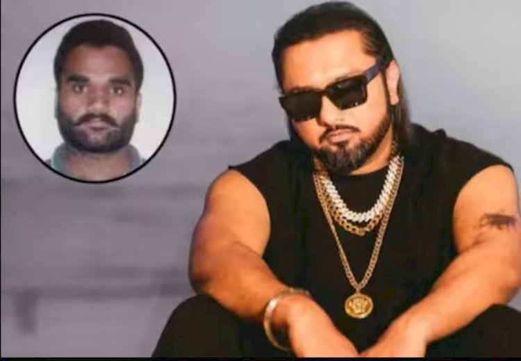 हनी सिंह से हमारी कोई निजी दुश्मनी नहीं थी...गैंगस्टर गोल्डी बरार ने बताई रैपर को धमकी देने की वजह