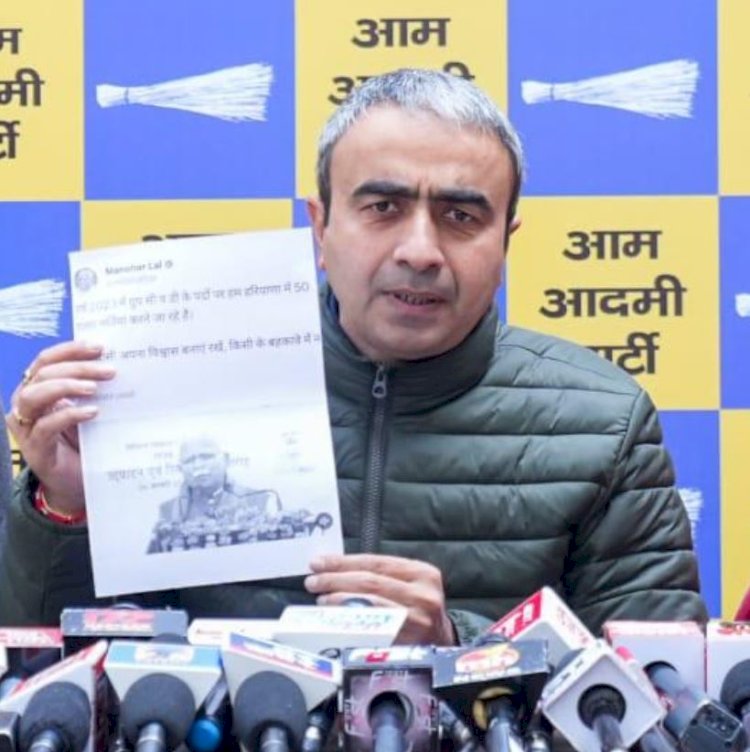 सीएम खट्टर ने जनवरी 2023 में 50000 नौकरियां देने का वादा किया था : अनुराग ढांडा