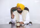 ना सिफारिश, ना रिश्वत, सिर्फ मेरिट से सरकारी नौकरी : भगवंत सिंह मान