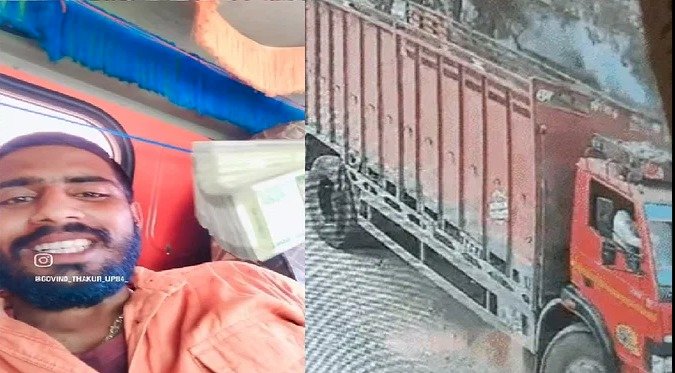 4 लाख कैश लेकर भागा ड्राइवर, इंस्टाग्राम पर नोटों की गड्डी के साथ बनाई रील