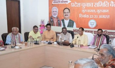 गुरुग्राम में बीजेपी कर रही उम्मीदवारों के नामों पर चर्चा, अगले हफ्ते तक हो जाएंगे नाम फाइनल, कांग्रेस कब करेगी घोषणा ?