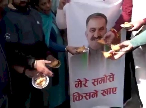 हिमाचल में सियासत-ए-समोसा:BJYM की आज शिमला में ‘समोसा रैली’, BJP विधायक ने CM सुक्खू को ऑनलाइन भेजे 11 समोसे