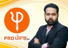 Pro Punjab Tv पर नया Show- यादविंदर करेंगे Host