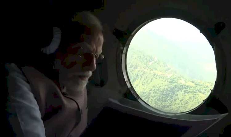 प्रधानमंत्री मोदी ने हेलीकॉप्टर से हिमाचल के बाढ़ प्रभावित इलाकों का लिया जायजा