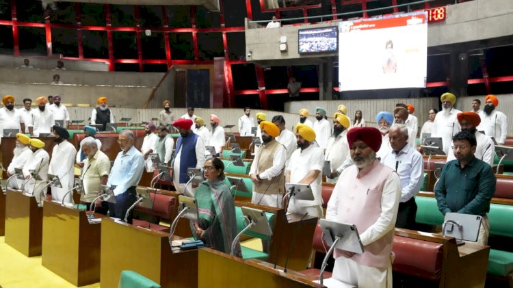 पंजाब विधानसभा ने बाढ़ के दौरान जान गंवाने वाले 59 नागरिकों को दी श्रद्धांजलि