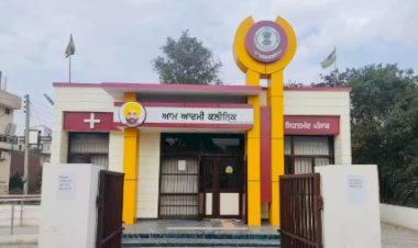 पंजाब सरकार द्वारा शुरू किए गए मोहल्ला क्लीनिक, लोगों को दूर-दराज के शहरों के बड़े अस्पतालों में जाने से बचा रहे हैं