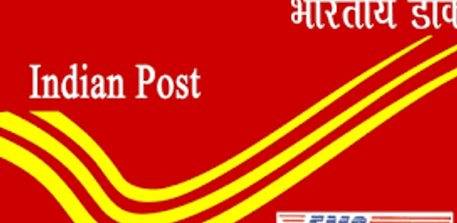 स्पीड पोस्ट हुआ महंगा, डाक विभाग ने 13 साल बाद टैरिफ में की बड़ी बढ़ोतरी