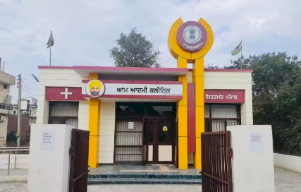 पंजाब सरकार द्वारा शुरू किए गए मोहल्ला क्लीनिक, लोगों को दूर-दराज के शहरों के बड़े अस्पतालों में जाने से बचा रहे हैं