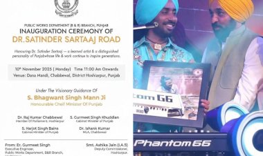 पंजाब की कला और विरासत का मान! गायक Satinder Sartaj के नाम पर सड़क समर्पित कर मान सरकार ने बढ़ाया 'पंजाबियत' का गौरव