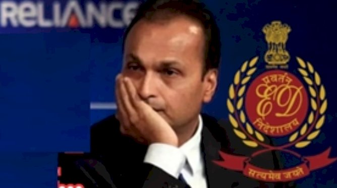 अनिल अंबानी पर संकट, मनी लॉन्ड्रिंग मामले में ईडी की कार्रवाई