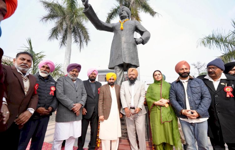 लाला लाजपत राय के जन्म स्थल ढुड्डीके को मॉडल गांव के रूप में विकसित किया जाएगा: मुख्यमंत्री भगवंत सिंह मान 
