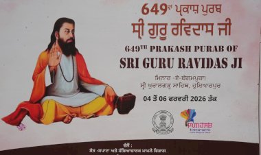 श्री गुरु रविदास महाराज जी के उपदेश के अनुसार समानता वाले समाज की रचना के लिए पंजाब सरकार प्रतिबद्ध: मुख्यमंत्री भगवंत सिंह मान