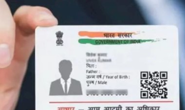 आधार कार्ड में नाम, पता और मोबाइल नंबर कुछ ही क्लिक में जाएगा बदल, ये रहा तरीका, देखें स्टेप-बाय-स्टेप प्रोसेस
