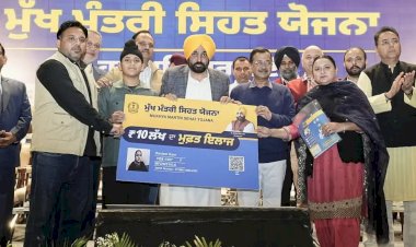 पंजाब बजट 2026-27 में मुख्यमंत्री भगवंत सिंह मान की ‘मुख्यमंत्री सेहत योजना’ को ₹2,000 करोड़ का आवंटन
