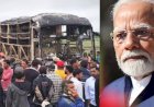 प्रधानमंत्री नरेन्‍द्र मोदी ने आंध्र प्रदेश के कुरनूल जिले में हुई दुर्घटना पर दुख व्यक्त किया