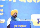 मुख्यमंत्री भगवंत सिंह मान द्वारा मोहाली में जेईई मेन्स पास करने वाले 369 विद्यार्थियों का सम्मान, पंजाब अकादमिक उत्कृष्टता की ओर बढ़ रहा है