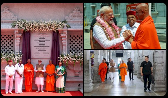 प्रधानमंत्री नरेन्द्र मोदी ने कर्नाटक का दौरा किया, श्री गुरु भैरवैक्य मंदिर का उद्घाटन किया और अपनी यात्रा की झलकियां साझा कीं