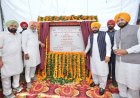 भगवंत मान सरकार की ओर से गांव सतौज से बिजली की तारों को अंडरग्राउंड करने के प्रोजेक्ट की शुरुआत, गांवों को खंभों से मुक्त करने से पंजाब के किसानों को बड़ी राहत मिलेगी