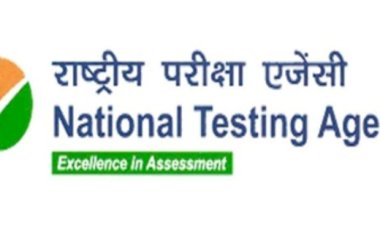 अंडरग्रेजुएट मेडिकल शिक्षा में दाखिले के लिए NEET परीक्षा, पेपर लीक के आरोपों के चलते रद्द 