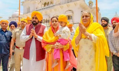 मुख्यमंत्री भगवंत सिंह मान ने तख्त श्री पटना साहिब में टेका माथा
