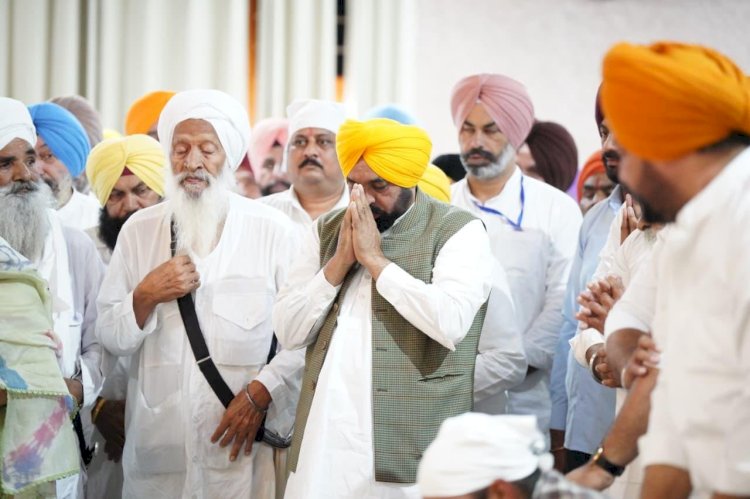 पंजाब के मुख्यमंत्री भगवंत सिंह मान ने गुरुद्वारा जोतीसर साहिब में माथा टेका, बेअदबी के खिलाफ सख्त कानून बनाने का बल बख्शने के लिए ईश्वर का किया शुक्रिया अदा