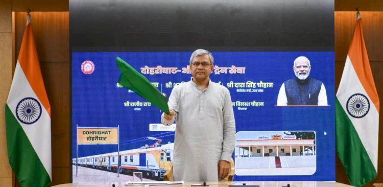 केंद्रीय मंत्री श्री अश्विनी वैष्णव ने दोहरीघाट-मऊ-औड़िहार यात्री ट्रेन को हरी झंडी दिखाकर रवाना किया