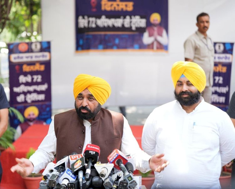 'आप' द्वारा पंजाब में एस.आई.आर. के दौरान एक भी योग्य वोट हटाने नहीं दी जाएगी : मुख्यमंत्री भगवंत सिंह मान