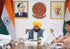 मुख्यमंत्री भगवंत सिंह मान के नेतृत्व वाली कैबिनेट द्वारा पंजाब में नीट की दोबारा परीक्षा देने वाले उम्मीदवारों के लिए मुफ्त सफर को मंजूरी