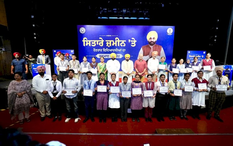 हम पंजाब को देश का अग्रणी शिक्षा केंद्र बनाएंगे, हमारे बच्चों को कनाडा या ऑस्ट्रेलिया की ओर देखने की जरूरत नहीं रहेगी: मुख्यमंत्री भगवंत सिंह मान