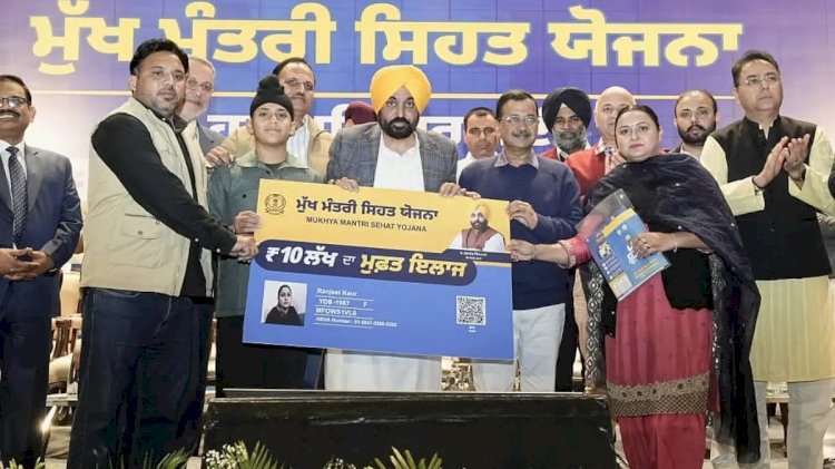 मुख्यमंत्री द्वारा स्वास्थ्य योजना की प्रगति की समीक्षा; कहा, स्वास्थ्य संभाल योजना पंजाब के लिए वरदान बनकर उभरी