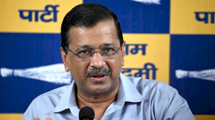 प्राइवेट स्कूलों की मनमानी पर नकेल कसने वाला देश का पहला राज्य बना पंजाब - केजरीवाल