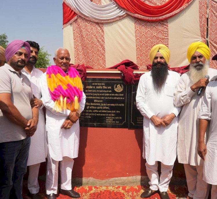 जल संसाधन मंत्री बरिंदर कुमार गोयल द्वारा 13 करोड़ रुपये की सिंचाई परियोजनाओं का शुभारंभ