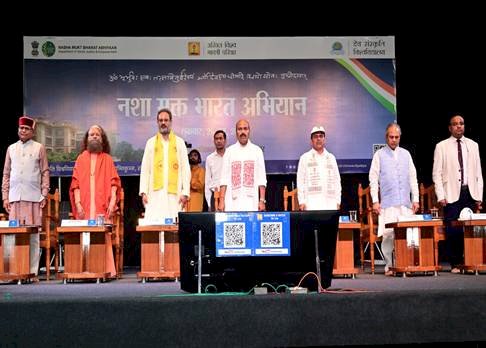 केन्‍द्रीय सामाजिक न्याय एवं अधिकारिता मंत्री डॉ. वीरेन्द्र कुमार ने हरिद्वार में मादक पदार्थ विरोधी जनजागरूकता कार्यक्रम का नेतृत्व किया