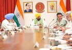मुख्यमंत्री भगवंत सिंह मान के नेतृत्व वाली कैबिनेट की ओर से लैंड पूलिंग के लाभों में वृद्धि