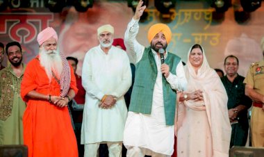 मेरी कमाई मेरी ईमानदारी है, इसीलिए पंजाब के लोग मुझ पर पूरा भरोसा करते हैं : मुख्यमंत्री भगवंत सिंह मान