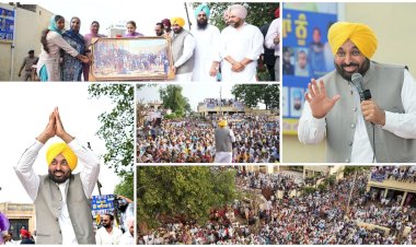 पंजाब के लोगों ने 2027 में फिर 'आप' सरकार लाने का मन बना लिया है : मुख्यमंत्री भगवंत सिंह मान