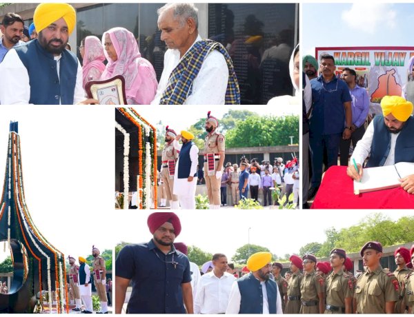 मुख्यमंत्री भगवंत सिंह मान ने कारगिल युद्ध के शहीदों को श्रद्धांजलि अर्पित की; कहा— उनकी अद्वितीय शहादत आने वाली पीढ़ियों को प्रेरित करती रहेगी