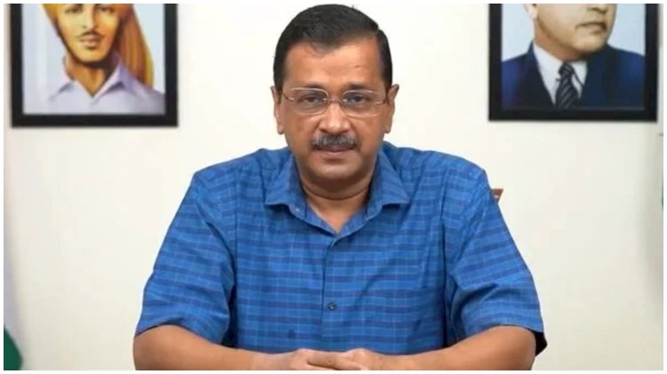 भारत को विकसित बनाने के लिए अच्छी शिक्षा जरूरी, दिल्ली के बाद पंजाब में भी शानदार शिक्षा दे रही "आप" सरकार- केजरीवाल
