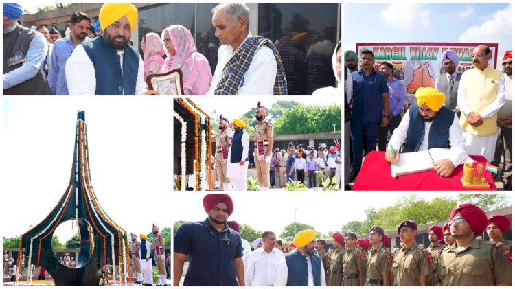 मुख्यमंत्री भगवंत सिंह मान ने कारगिल युद्ध के शहीदों को श्रद्धांजलि अर्पित की; कहा— उनकी अद्वितीय शहादत आने वाली पीढ़ियों को प्रेरित करती रहेगी