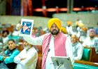 पंजाब सरकार जेन-ज़ी के साथ चट्टान की तरह खड़ी है; विधानसभा में नौजवानों पर हो रहे अत्याचारों का मुद्दा उठाया अपने हक मांग रही जेन-ज़ी पर पैलेट गनों और अश्रु गैस के गोले दागना बेहद दुर्भाग्यपूर्ण: मुख्यमंत्री भगवंत सिंह मान