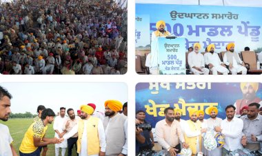 मुख्यमंत्री भगवंत सिंह मान ने गांवों के युवाओं को 500 आधुनिक ‘ग्रामीण खेल मैदानों’ का तोहफा -ये खेल मैदान न केवल पंजाब को बनाएंगे स्वस्थ , बल्कि युवाओं को ‘नशों से दूर रहने और खेलों से जुड़ने’ का संदेश भी देंगे: मुख्यमंत्री भगवंत सिंह मान