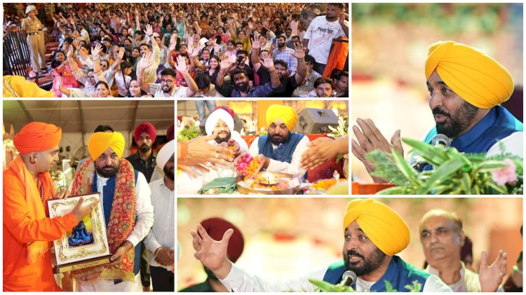 पंजाब सरकार पहली अगस्त से खाटू श्याम, सालासर, वृंदावन और ऋषिकेश के लिए मुफ्त तीर्थ यात्रा करवाएगी: मुख्यमंत्री भगवंत सिंह मान