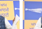भाजपा सरकार मनरेगा बदलकर दलितों से रोजगार छीन रही है, अपनी दलित विरोधी मानसिकता का पर्दाफाश करती है: हरपाल सिंह चीमा