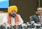 पंजाब निवेशकों के लिए बनेगा प्राथमिकता वाला स्थान, सभी मंजूरियां सिंगल विंडो के माध्यम से: मुख्यमंत्री भगवंत सिंह मान