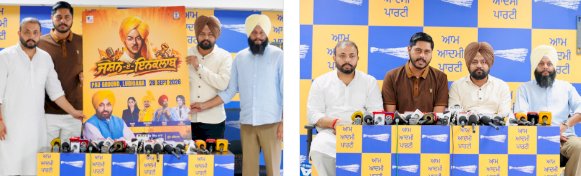 शहीद भगत सिंह के जन्मदिन पर पीएयू लुधियाना में 28 सितंबर को होगा विशाल कार्यक्रम 'जश्न-ए-इंकलाब': परमिंदर सिंह गोल्डी